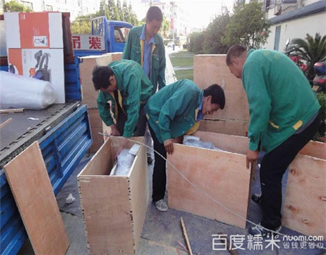 安阳公司搬迁服务
